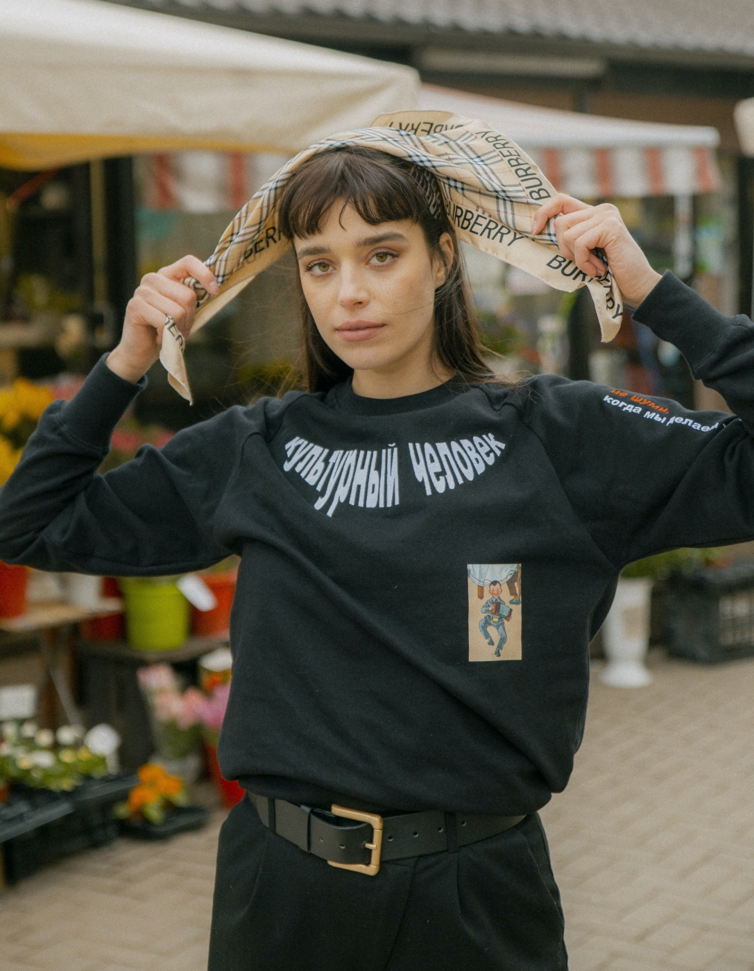 Sweatshirt КУЛЬТУРНЫЙ ЧЕЛОВЕК