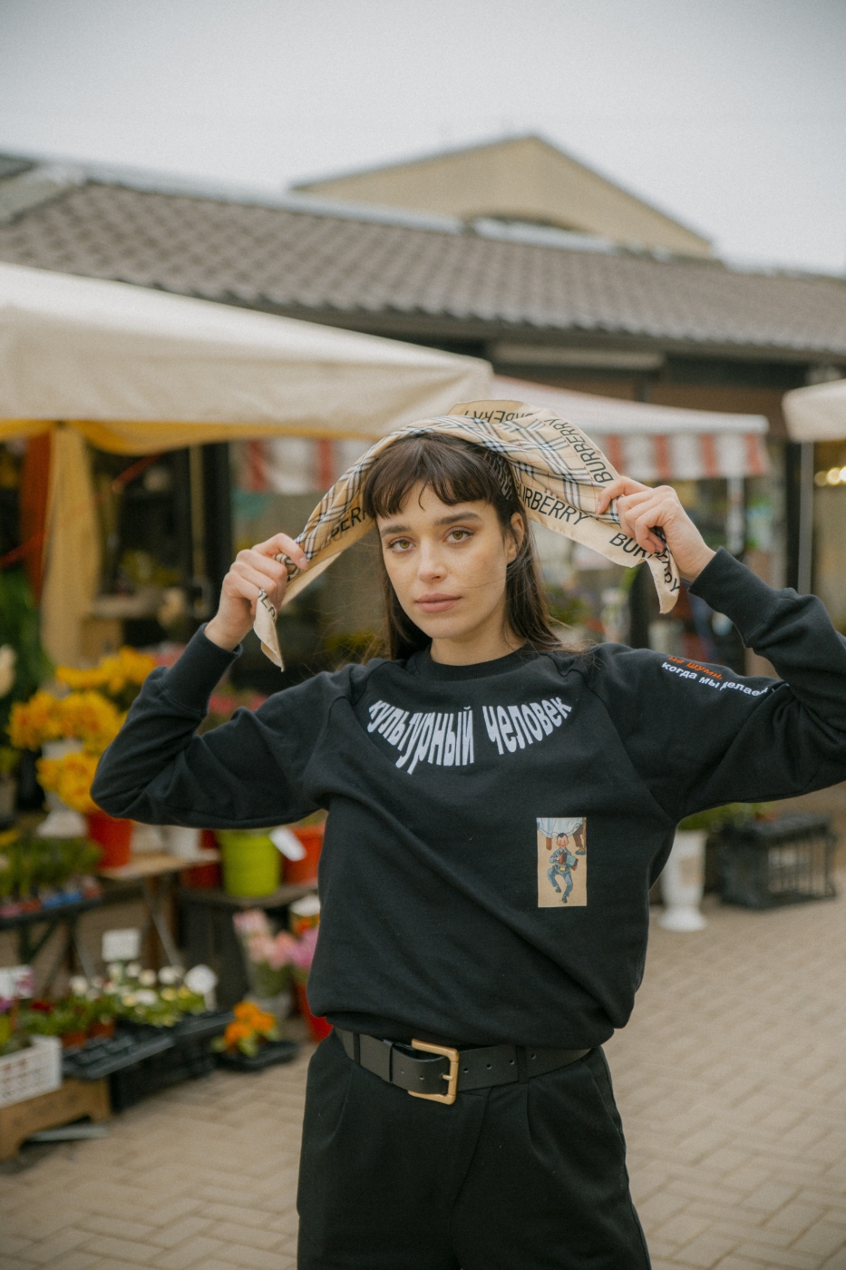 Sweatshirt КУЛЬТУРНЫЙ ЧЕЛОВЕК