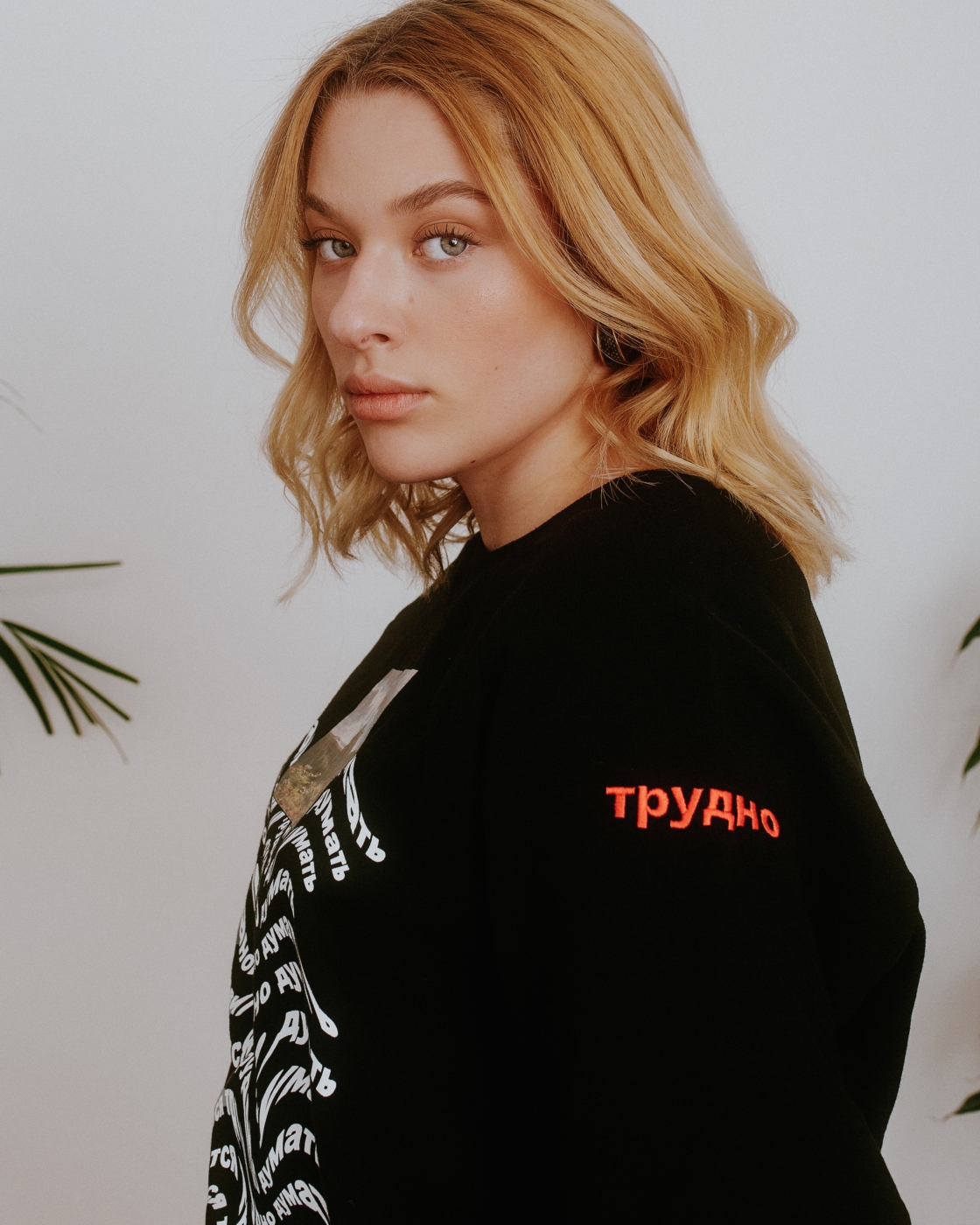 Sweatshirt ТРУДНО ДУМАТЬ
