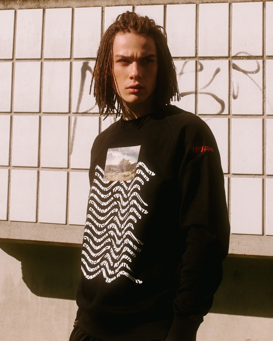 Sweatshirt ТРУДНО ДУМАТЬ