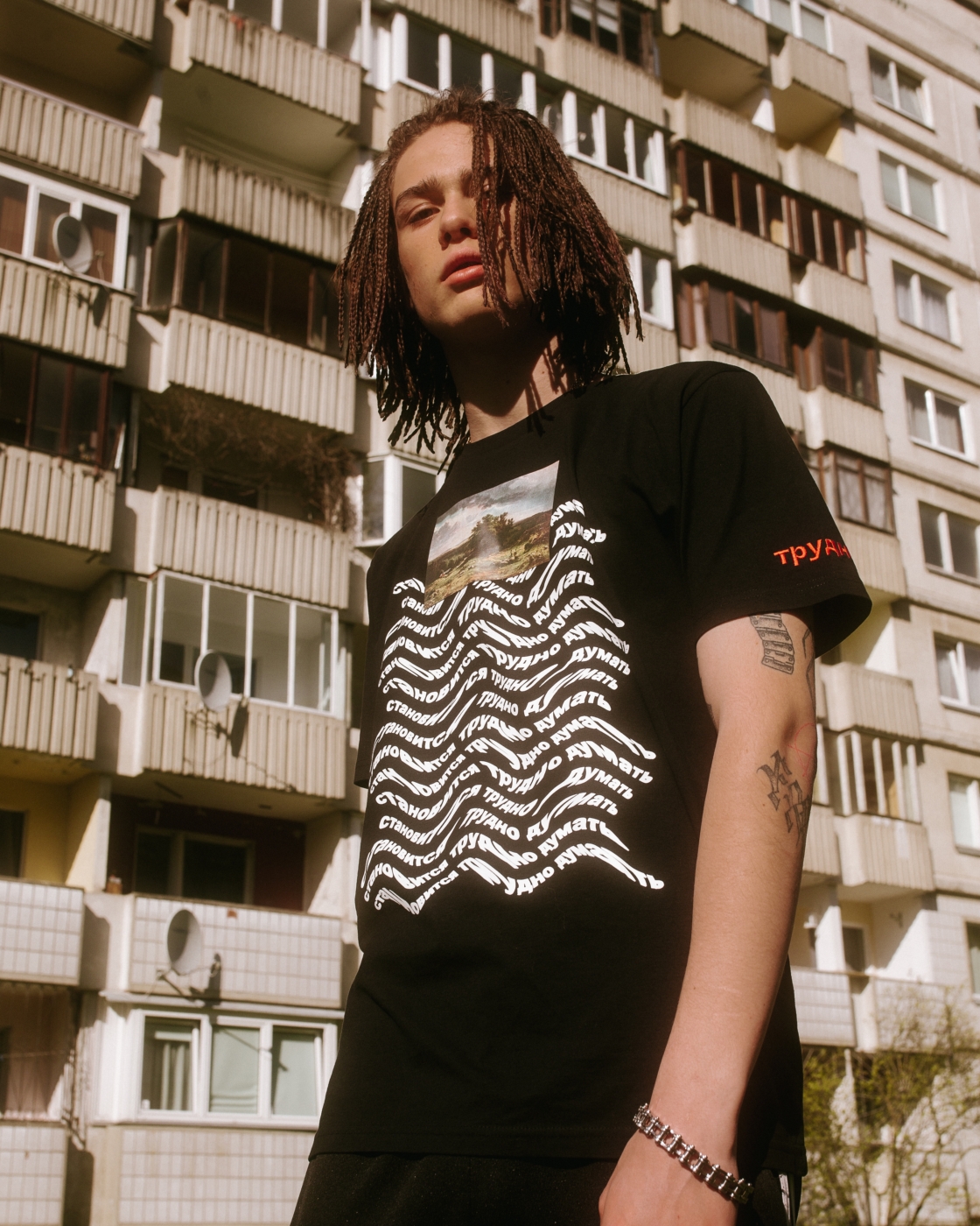 T-Shirt ТРУДНО ДУМАТЬ