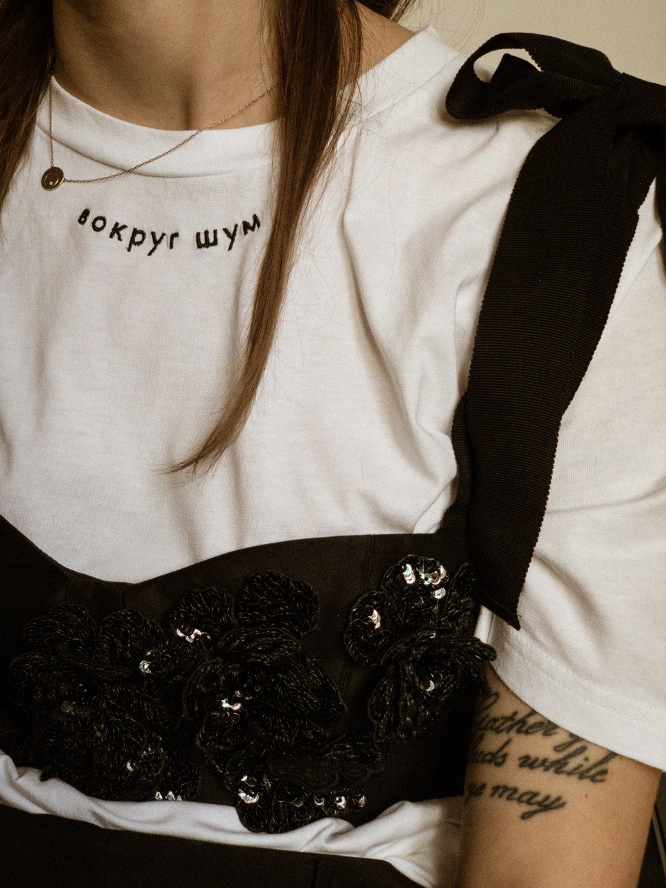 T-Shirt ВОКРУГ ШУМ