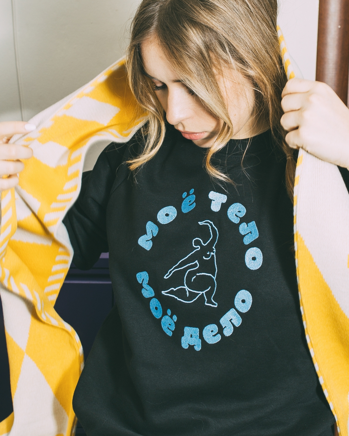 Sweatshirt МОЁ ТЕЛО