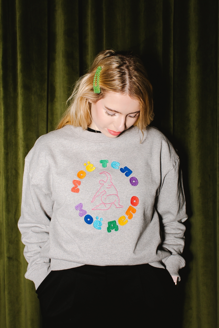 Sweatshirt МОЁ ТЕЛО