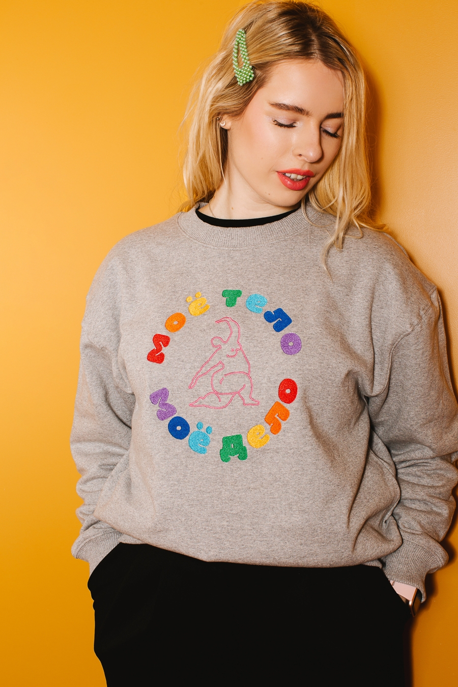 Sweatshirt МОЁ ТЕЛО